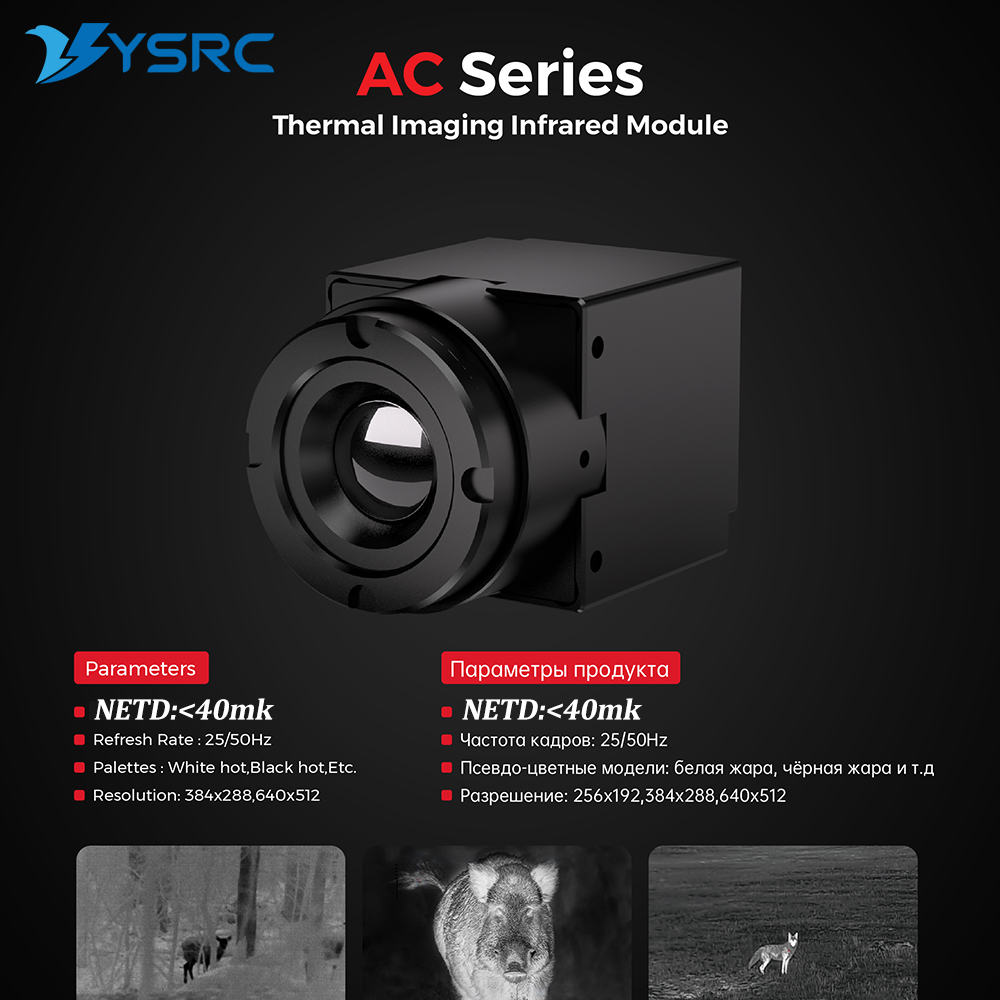 FPV Thermal Imager Camera Modu - Drone Camera Thermal avis et prix